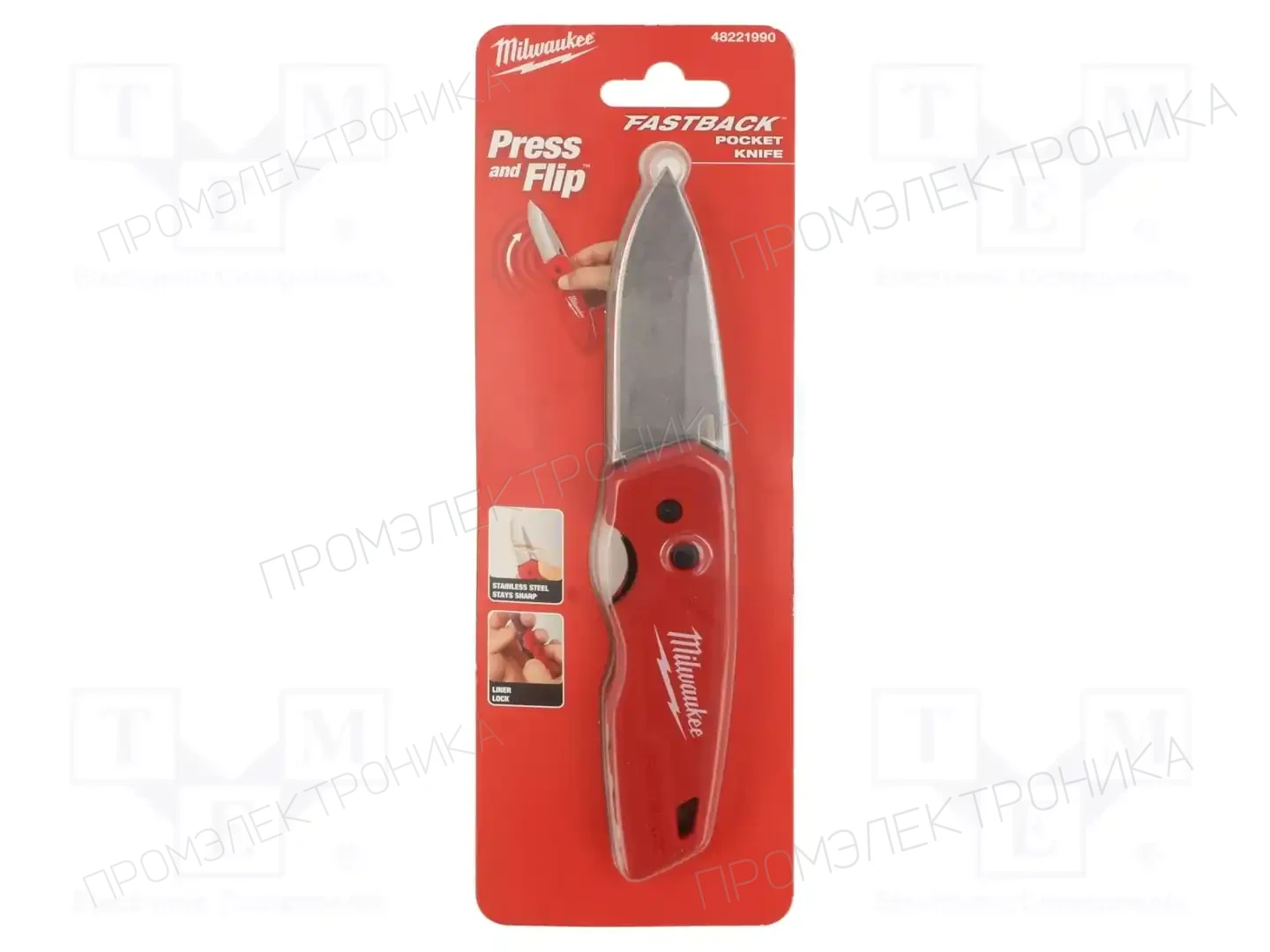 Milwaukee 48221990 — Ножницы, маленькие ножницы, ножи