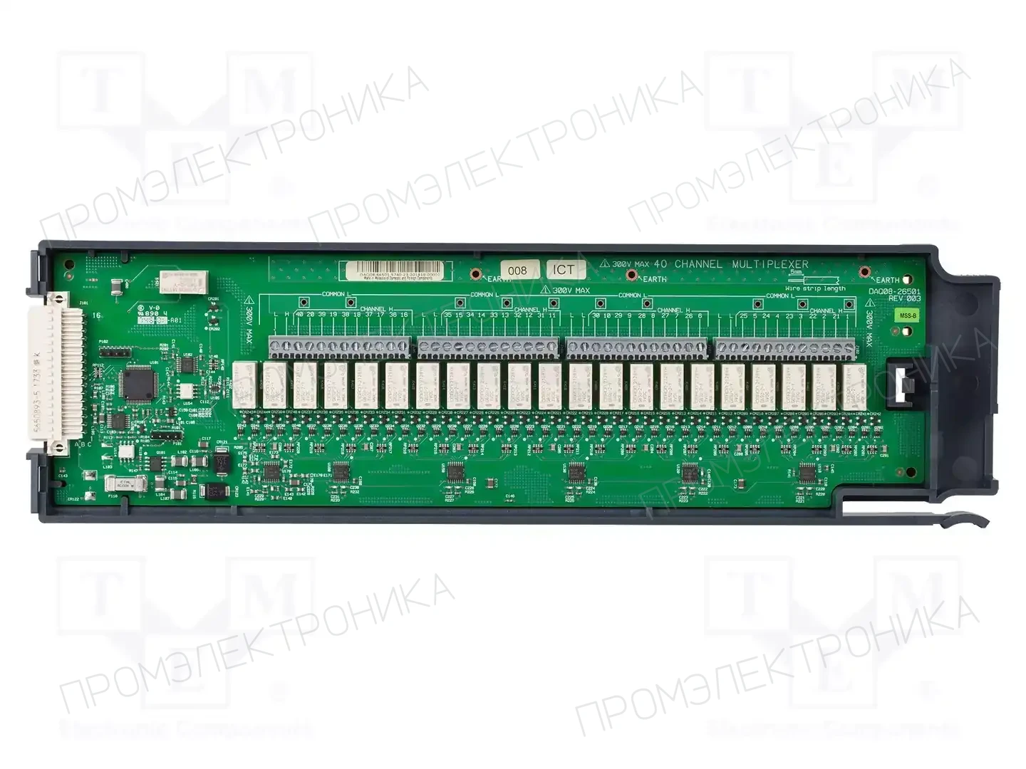 KEYSIGHT DAQM908A — Системы распределения данных