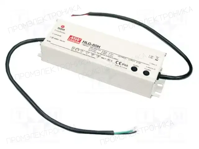 MEAN WELL HLG-80H-20A — Блоки питания для LED