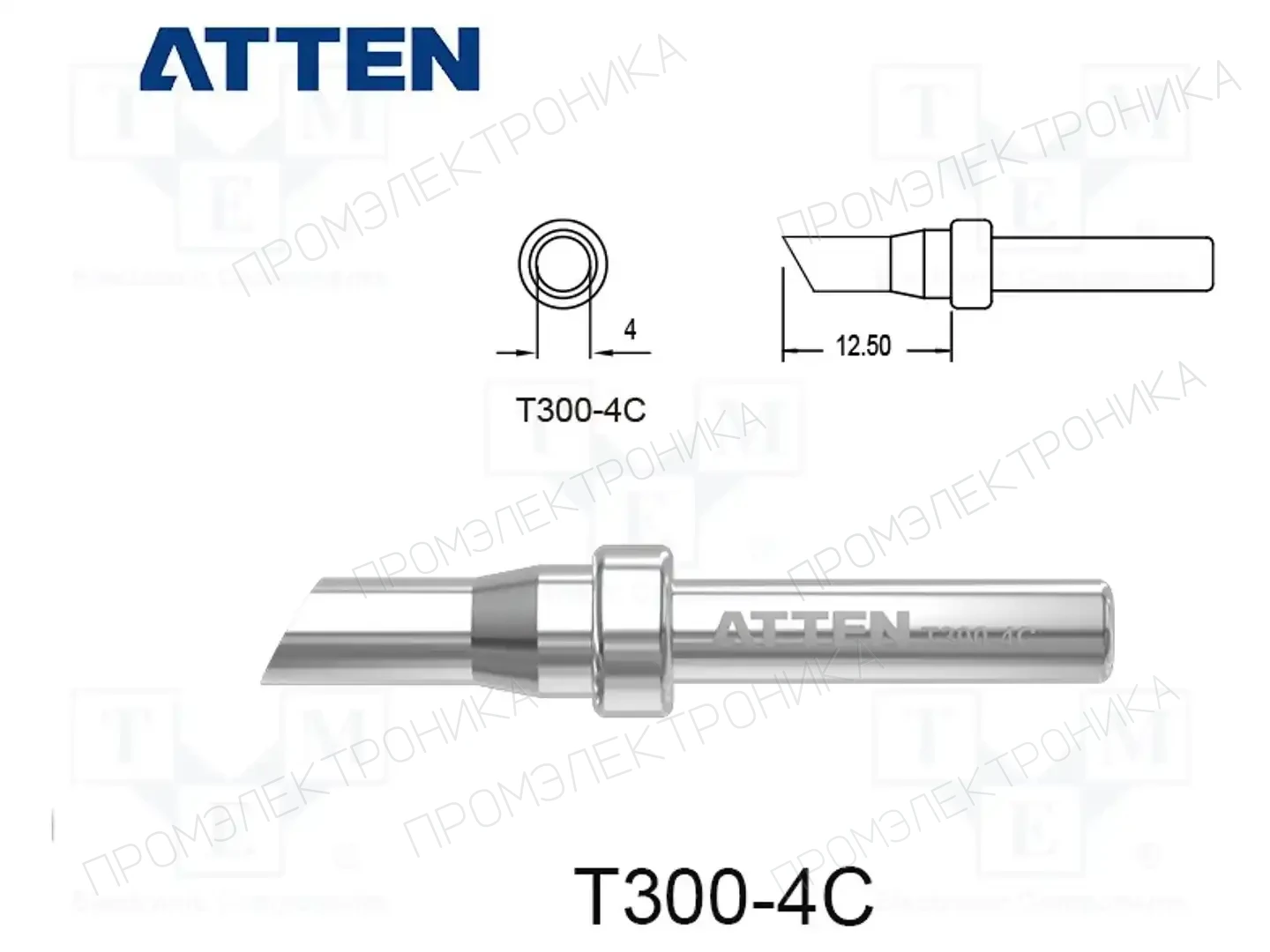 ATTEN T300-4C — Жала паяльников