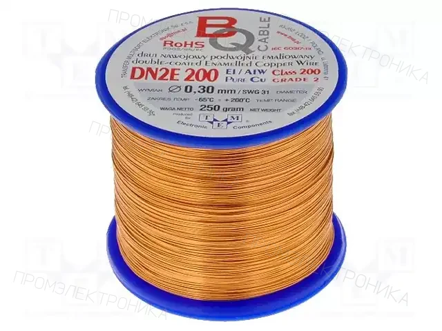 BQ CABLE DN2E0.30/0.25 — Проволока обмоточная
