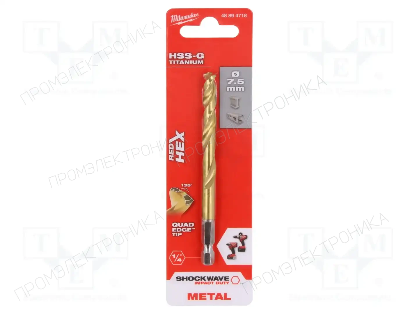 Milwaukee 48894718 — Сверла по металлу