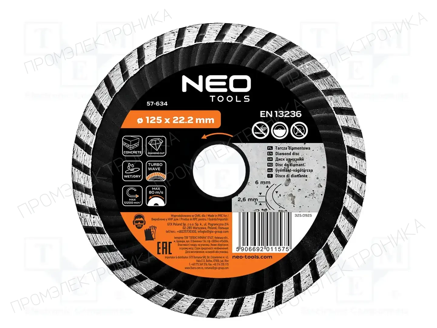 NEO TOOLS 57-634 — Диски для резки и шлифовки