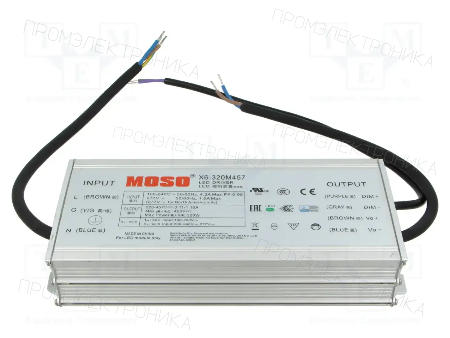 MOSO X6-320M457 — Блоки питания для LED
