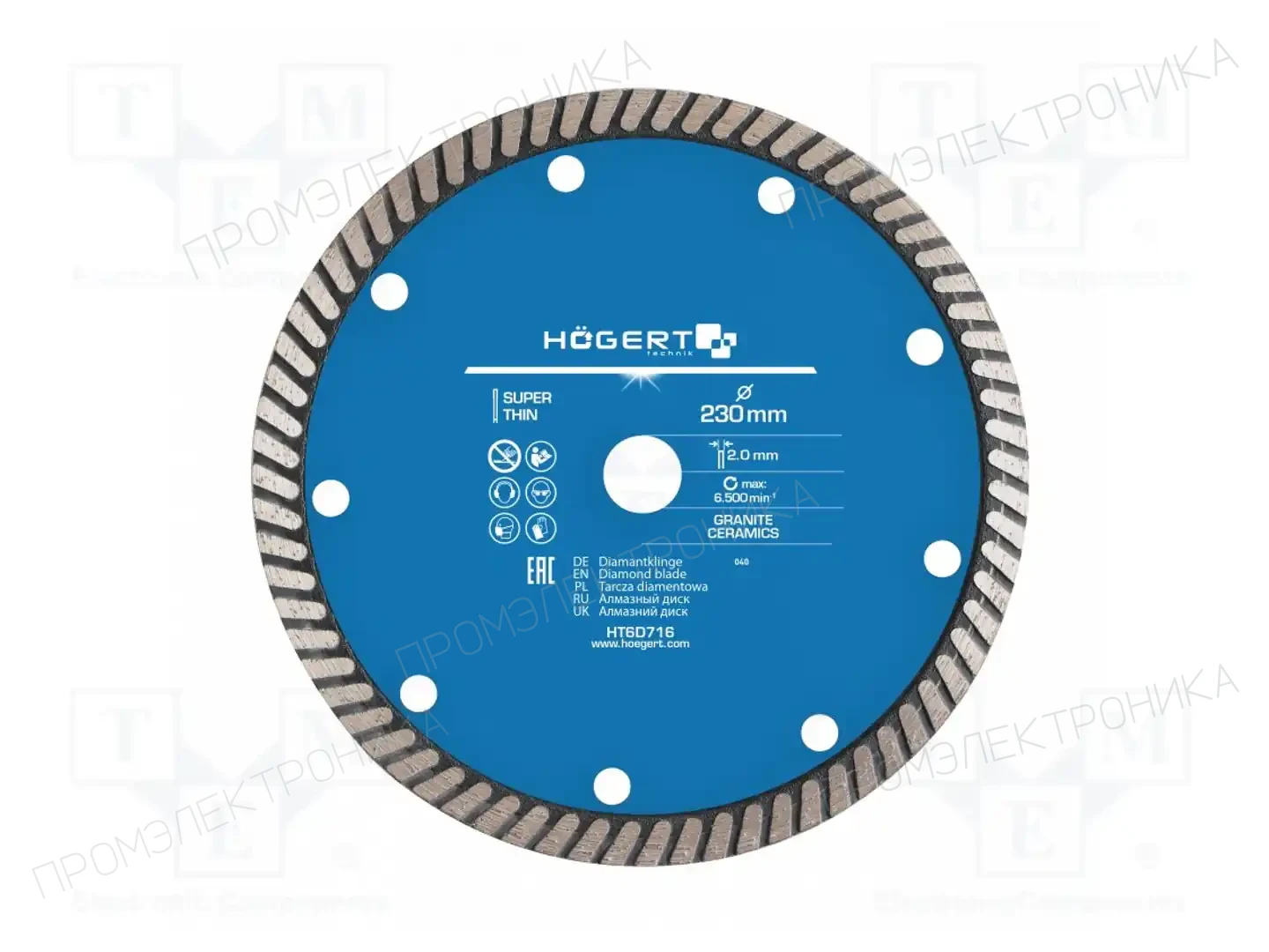 HÖGERT TECHNIK HT6D716 — Диски для резки и шлифовки