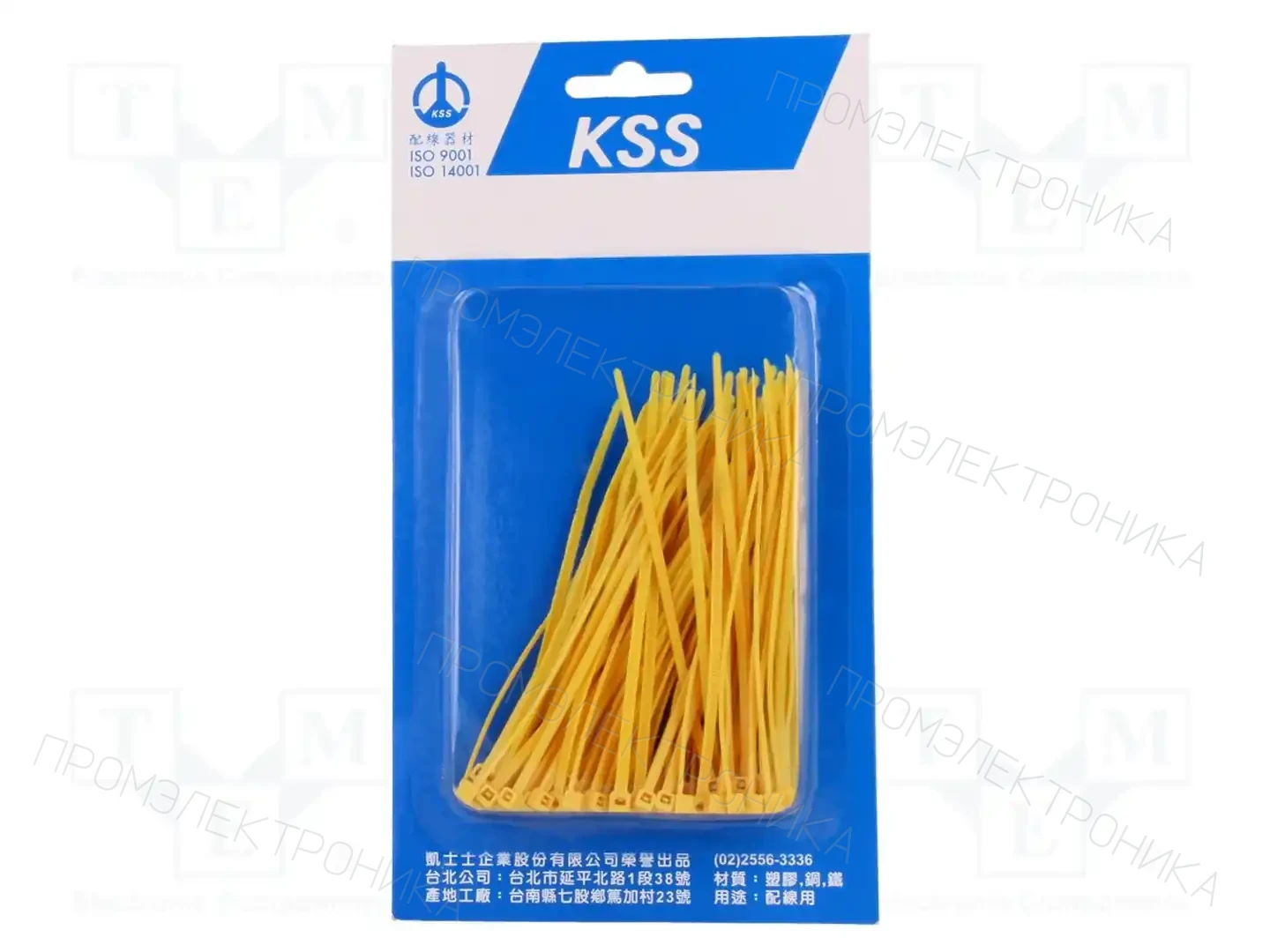 KSS WIRING PB-100-4YW — Зажимные хомуты