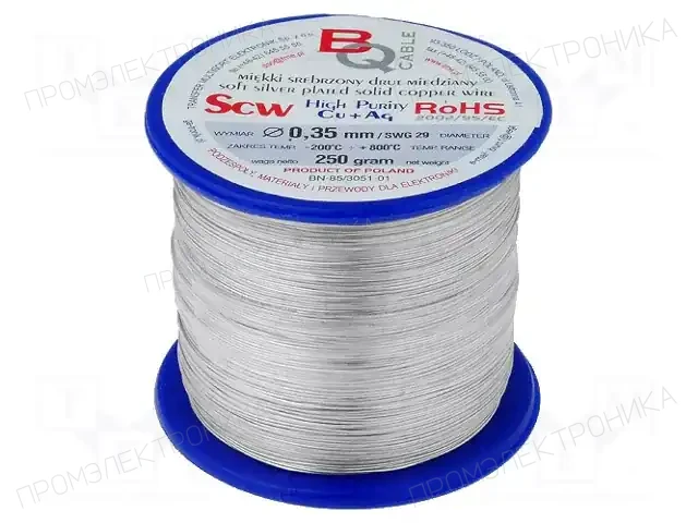 BQ CABLE SCW-0.35/250 — Проволока медная посеребренная