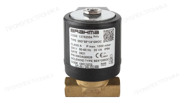 Газовый электромагнитный клапан Brahma E6G*S8*1/4*GMOC 13752004