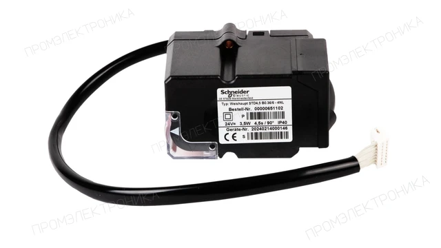 Сервопривод Weishaupt / Schneider Electric STD4.5 B0.36/6 - 4NL