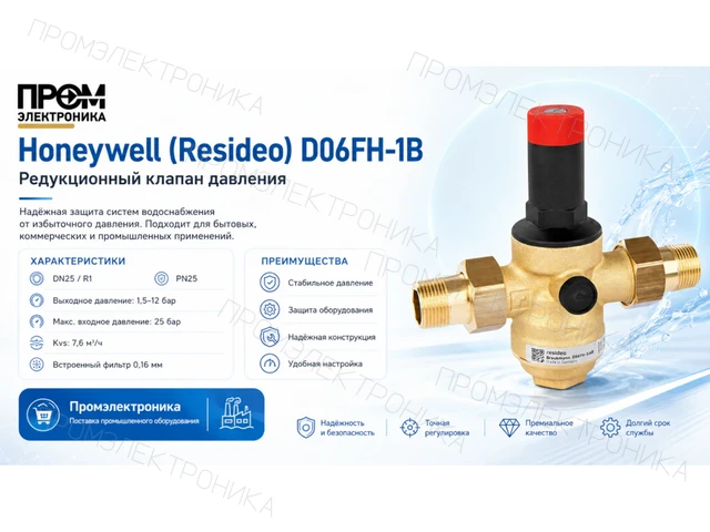 Resideo D06FH-1B