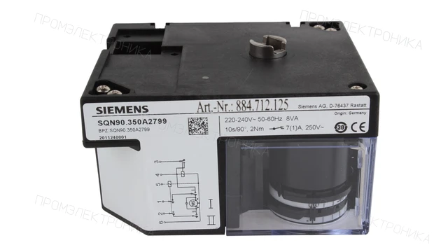 Сервопривод Siemens SQN90.350A2799