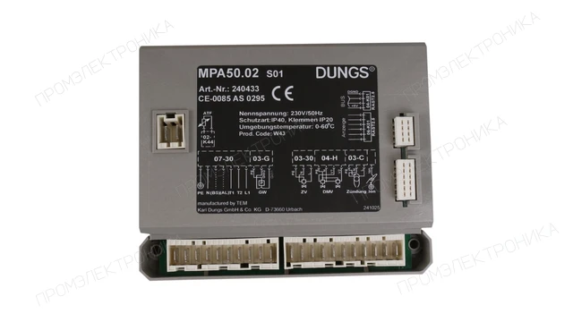 Автомат управления горением Dungs MPA 50.02 240433