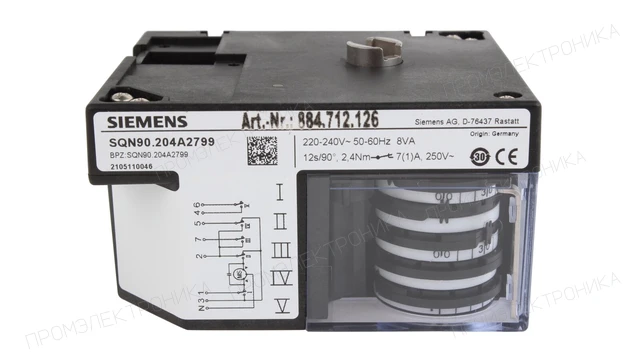 Сервопривод Siemens SQN90.204A2799
