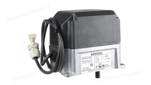 Сервопривод Siemens SQM33.418A9
