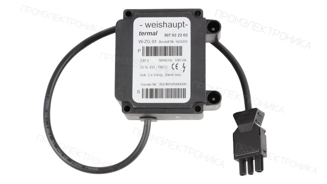 Трансформатор розжига Weishaupt W-ZG 01