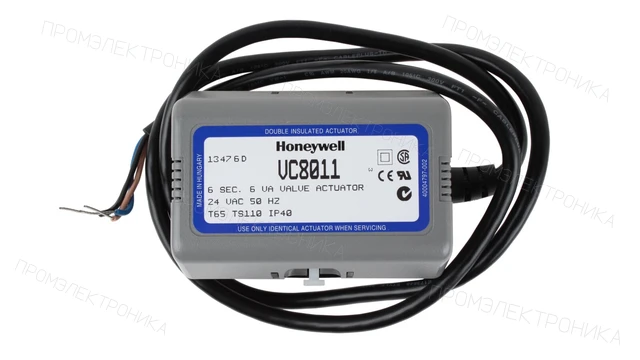 Сервопривод Honeywell VC8011ZZ00