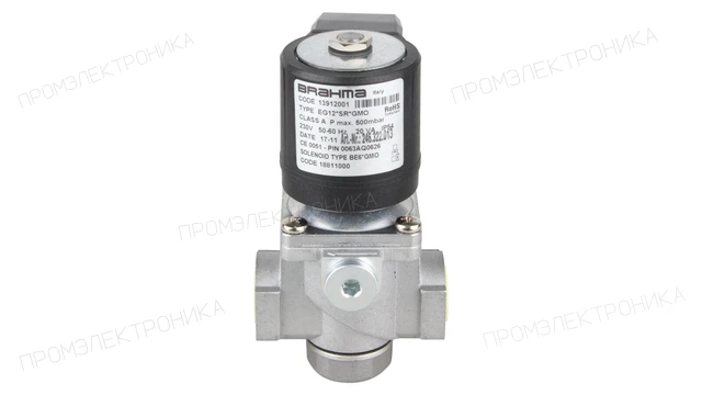Газовый электромагнитный клапан Brahma EG12*SR*GMO 13912001