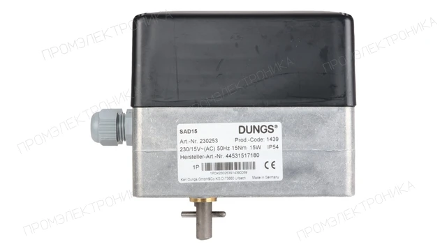 Сервопривод Dungs SAD 15.0