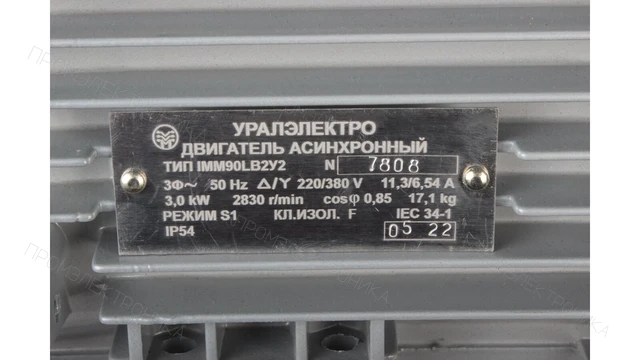 Электродвигатель CIB Unigas IMM 90 LB2