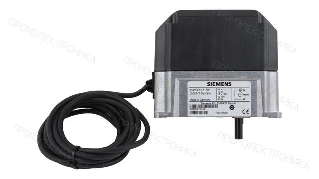 Сервопривод Siemens SQM33.711A9