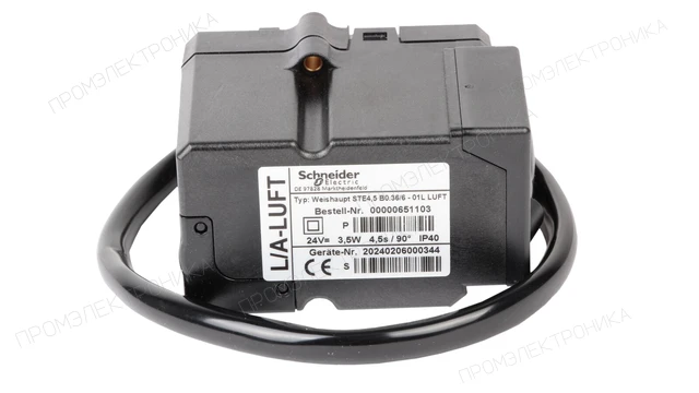 Сервопривод Berger Lahr / Schneider Electric STE4.5 B0.36/6 - 01L LUFT