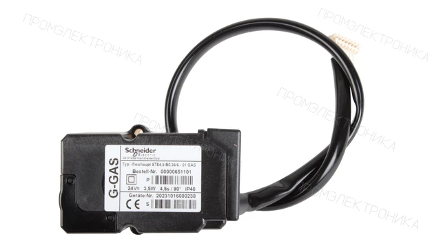 Сервопривод Weishaupt / Schneider Electric STE4.5 B0.36/6 - 01L GAS