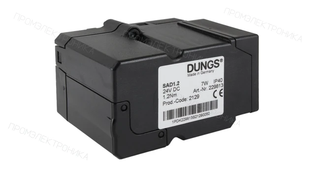 Сервопривод Dungs SAD 1.2