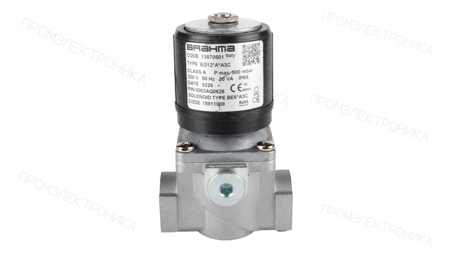 Газовый электромагнитный клапан Brahma EG12*A*A3C 13870501