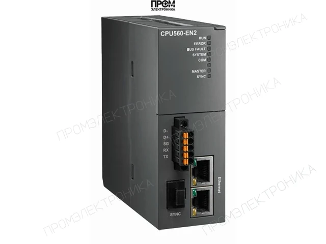 Резервируемое ЦПУ AHCPU560-EN2