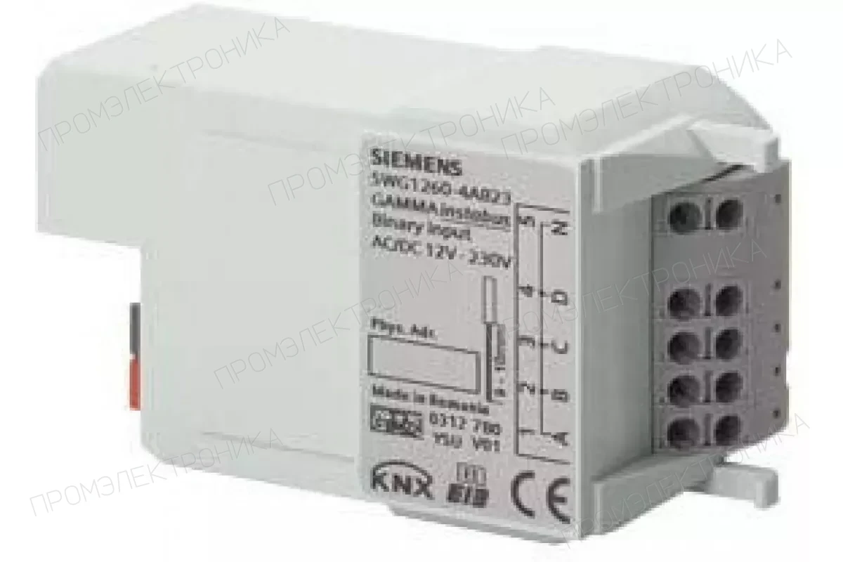 Siemens 5WG1258-2DB41