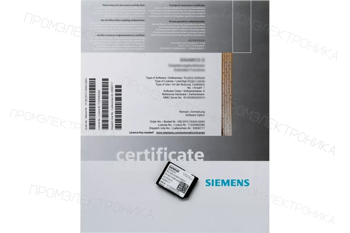 Siemens 6SL3074-0AA08-8AH0 — SINAMICS Электронная лицензия ECOL Drop функция для рекуперации энергии /