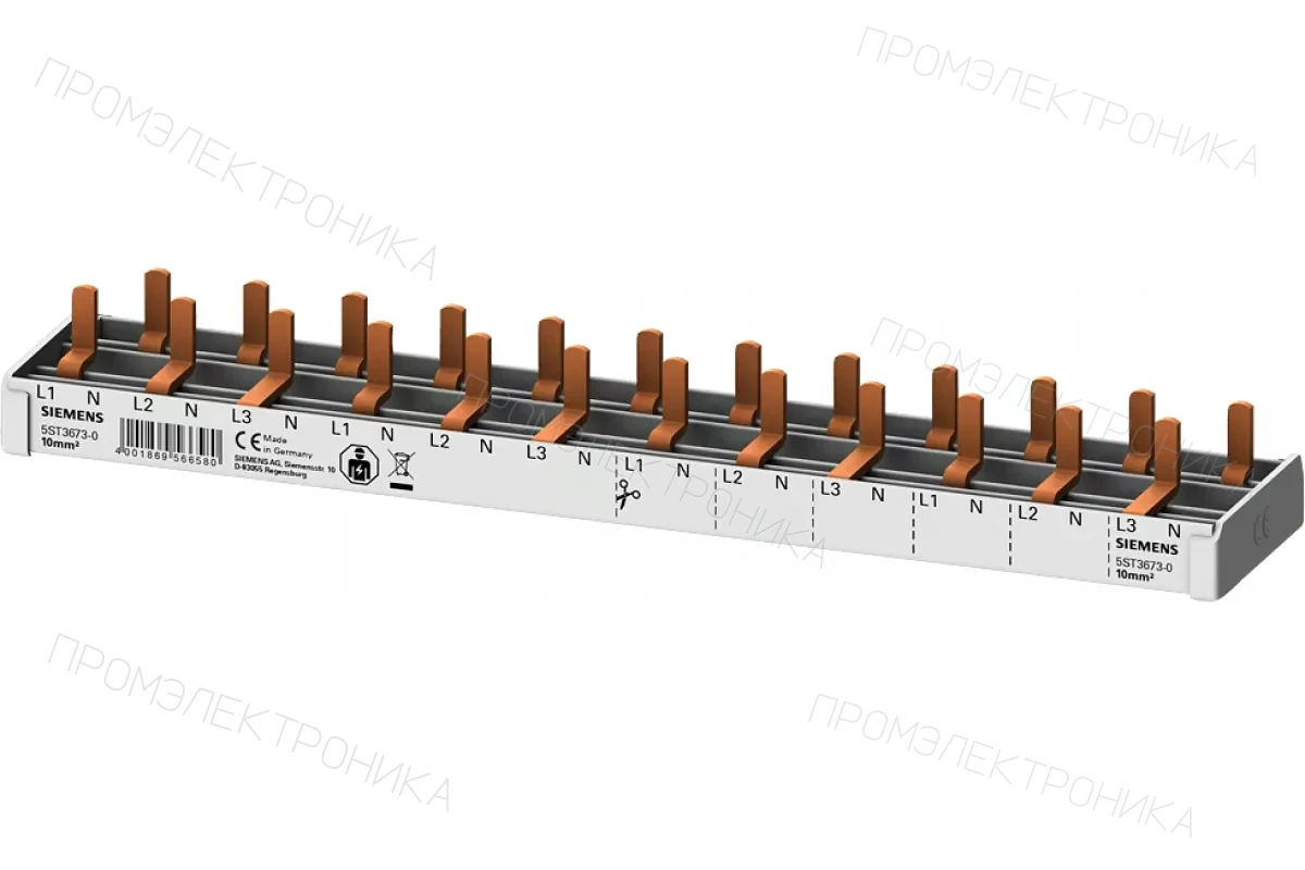 Siemens 5ST3667 — Сборные шины 5ST для модульных устройств
