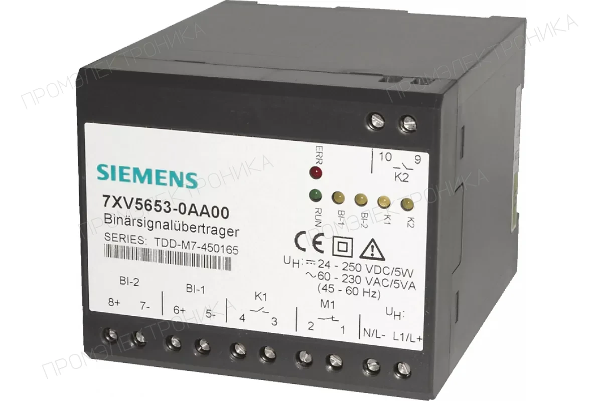Siemens 7XV5105-1AA10 — 7XV5105 - шинный кабель для синхронизации времени