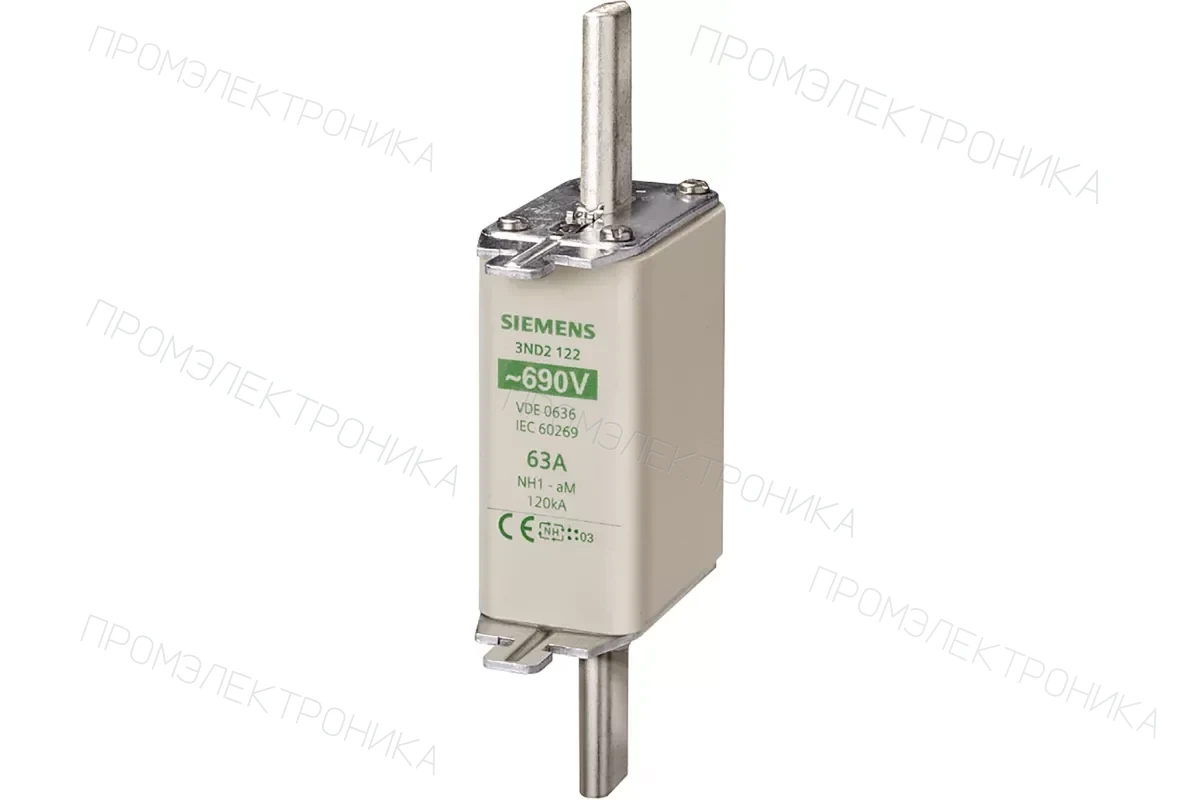 Siemens 3ND2122 — Плавкие вставки LV HRC