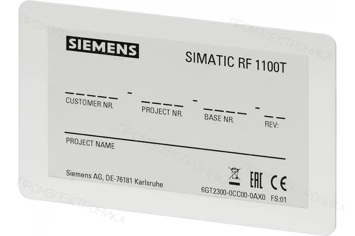 Siemens 6GT2090-0QB00 — промышленный компонент