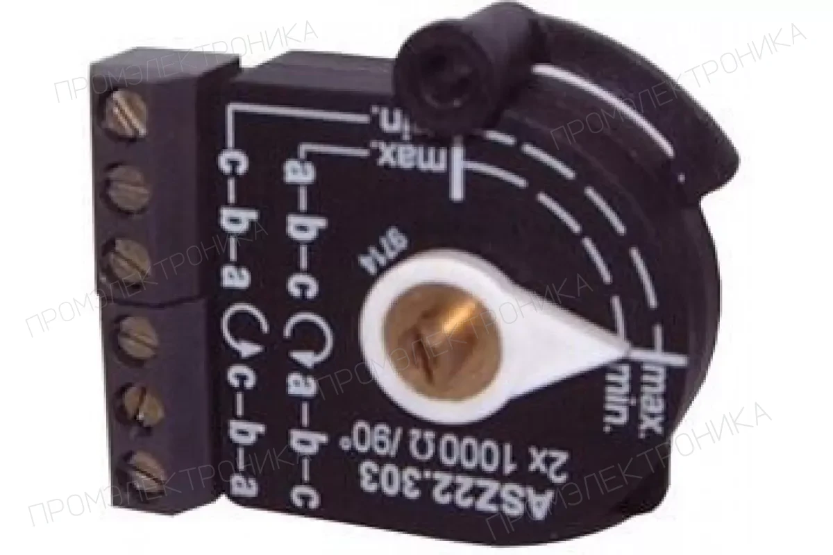 Siemens ASZ88.733 — ASZ88.733 - Двойной потенциометр, провод, 135 °, 2x220Ω