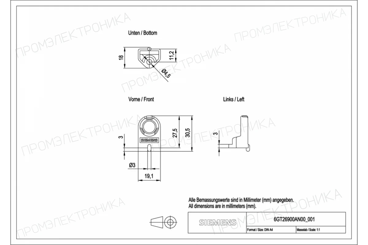 Siemens 6GT2690-0AH00 — Крышка крепления для