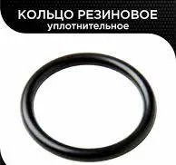 Уплотнительное кольцо Weishaupt 10 x 2 мм, 445009