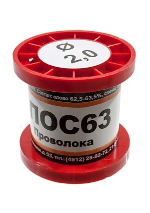 ПМП Припой ПОС63 ПРВ 2.0мм катушка 100г