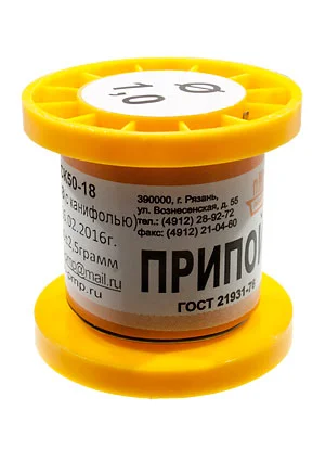 ПМП Припой ПОСК 50-18 ТР 1.0мм  катушка   50г
