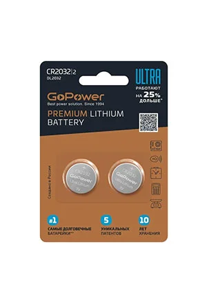 GoPower Батарейка ULTRA CR2032 BL2 Lithium 3В