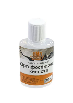 ПМП КИСЛОТА ортофосфорная,  пласт.банка 30мл