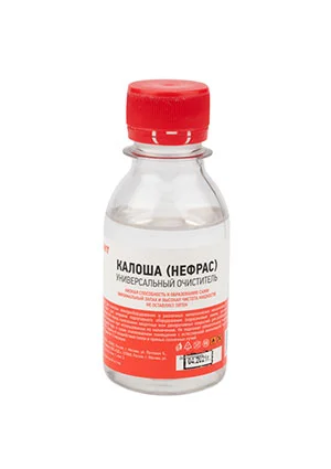 Rexant КАЛОША 100мл, бензин растворитель (Нефрас С2-80/120)