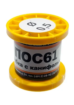 ПМП Припой ПОС61 ТР 0.5мм катушка 100г