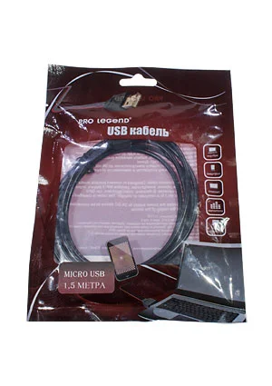 Pro Legend PL1307, Кабель USB 2.0 A вилка - Micro USB вилка, 1.5 м.