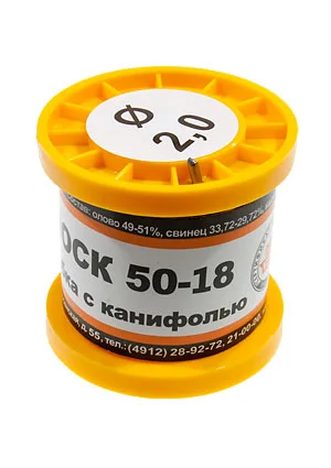 ПМП Припой ПОСК 50-18 ТР 2.0мм  катушка 100г