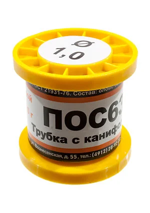 ПМП Припой ПОС63 ТР 1.0мм катушка 100г