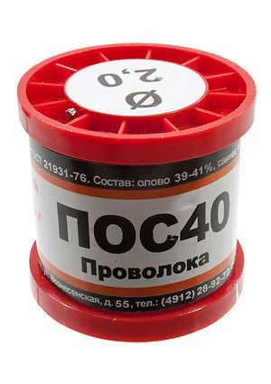 ПМП Припой ПОС40 ПРВ 2.0мм  катушка 200г