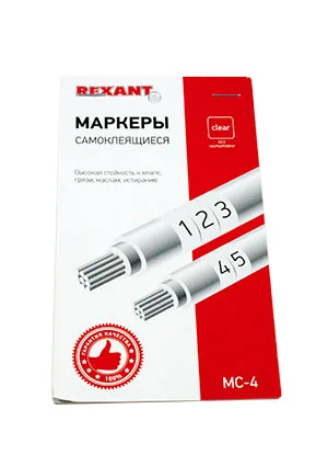 Rexant МС-4  07-6204, Маркеры самоклеящиеся белые под маркер
