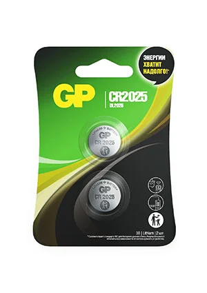 GP Batteries GP CR2025-2C5, Батарейка CR2025 Lithium в отрывном блистере 1шт